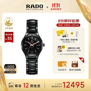 雷達（RADO）瑞士手表真系列高科技陶瓷機械女表時(shí)尚簡(jiǎn)約百搭