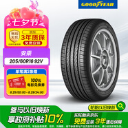 固特異（Goodyear）汽車(chē)輪胎 205/60R16 92V ATM 安乘 原配昂克賽拉