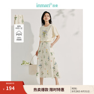 茵曼植物碎花女裝無(wú)袖連衣裙浪漫度假風(fēng)寬松2025夏季新品花苞長(cháng)裙子 半身裙-18525328 XL