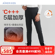 愛慕兒童（AIMER KIDS）3A抗菌打底褲兒童棉褲男女童中性5層加厚保暖褲含羊毛桑蠶絲外穿 深灰 120