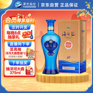 洋河 藍(lán)色經(jīng)典 海之藍(lán) 52度 480ml 單瓶裝 綿柔濃香型白酒