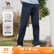 駱駝（CAMEL）直筒運動(dòng)褲男子休閑針織衛褲長(cháng)褲 CB1225L0784B 深鈷藍 L