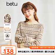 betu百圖女裝2022秋冬新款毛針織衫小落肩長(zhǎng)袖民族風(fēng)圖案寬松針織衫女2210T32 黃色 M