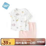 舒貝怡嬰兒衣服短袖套裝夏季男女寶寶純棉兒童分體兩件套薄款粉色100