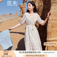 香影法式v領(lǐng)連衣裙女2025夏季新款氣質(zhì)荷葉邊高腰刺繡泡泡袖裙子 米色 S