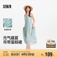 森馬（Semir）連衣裙女條紋蛋糕裙甜美元氣2025夏度假風(fēng)蕾絲吊帶裙109325114029
