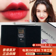 香奈兒（Chanel）香港專柜包裝 21年圣誕限定5號炫亮口紅176/191配件 絲絨口紅57#楓葉橘 禮盒包裝