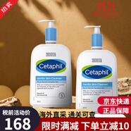 絲塔芙（Cetaphil）【成毅同款】無泡洗面奶591ml溫和潔面乳藍朋友敏感肌男女士控油 絲塔芙洗面奶 591ml *2瓶
