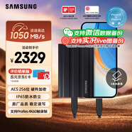 三星（SAMSUNG）4TB Type-c接口 移動固態(tài)硬盤 T7 Shield 暗夜黑 NVMe讀速1050MB/s  手機直連筆記本外接 三防保護