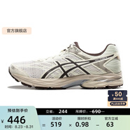 亞瑟士ASICS男鞋網(wǎng)面跑步鞋緩震跑鞋透氣舒適運(yùn)動(dòng)鞋 GEL-FLUX 4 白色/棕色 47