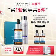 優(yōu)斐斯傳明酸蛋白修護(hù)霜+氨甲環(huán)酸精華液舒緩修護(hù)防反黑 氨甲環(huán)酸精華+傳明酸面膜+噴霧