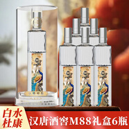 白水杜康陜西52度濃香型高度糧食白酒500毫升整箱6瓶禮盒裝 52度 500mL 6瓶