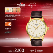 天梭（TISSOT）瑞士手表 夢(mèng)圓系列石英男表 七夕禮物送男友T129.410.36.261.00