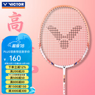 威克多（VICTOR） 勝利專業(yè)羽毛球拍小鐵錘tk-hrml全碳素超輕碳纖維進(jìn)攻型單拍tk6 【輕量高磅】TK-280I桃粉+贈品 4U(80-84.9克)