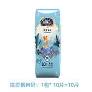 雀氏（Chiaus）班樂士柔薄樂動(dòng)成人拉拉褲老人專用產(chǎn)婦尿不濕紙尿褲女 【拉拉褲】M碼10片