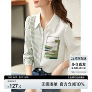 尚都比拉條紋印花襯衫女休閑百搭女士襯衣顯瘦長(cháng)袖女裝上衣 白配條紋 M 