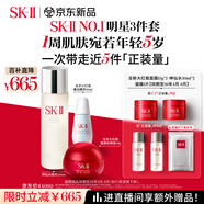 SK-II神仙水230ml+面霜50g+光子小燈泡30ml護膚品套裝sk2化妝品skii