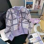 矜持范日系短款紫色毛衣女秋冬寬松外穿慵懶風復古溫柔軟糯開衫加厚外套 紫色 S 【70-80斤】