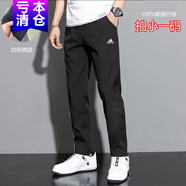 阿迪達(dá)斯 （adidas）運(yùn)動(dòng)褲男褲2025秋冬季新款季小腳褲跑步訓(xùn)練健身男士褲子休閑長(zhǎng)褲 夏季薄款H57533黑色/速干 M 推薦135-155斤