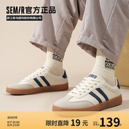 Semir男鞋復(fù)古德訓(xùn)鞋男秋季新款簡約休閑鞋板鞋男STH243039 米深藍 41