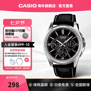 卡西歐（CASIO）男士手表 指針夜光三眼表盤防水商務(wù)通勤石英腕表 七夕禮物送男友 MTP-1375L-1AVDF