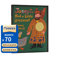 約瑟夫有一件小外套/舊大衣 精裝版  Joseph Had a Little Overcoat 凱迪克獎 吳敏蘭繪本書單 英文原版兒童啟蒙圖畫正版書 . 夢想童趣城