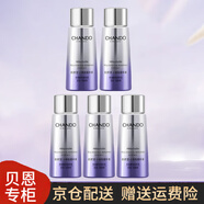 自然堂（CHANDO）小紫瓶面霜精華液凝時(shí)修護(hù)緊致抗皺濕媽媽護(hù)膚 第六代小紫瓶精華液35ml(小樣)