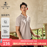 浪登[5A抗菌]短袖男POLO衫新款夏季涼感商務(wù)休閑翻領(lǐng)百搭透氣體恤 淺啡色 L （175/92A）