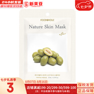 夢妝（Mamonde）面膜貼鮮花精華男女補水保濕提亮玫瑰學(xué)生貼片面膜 橄欖油貼片面膜  1片