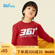 361°兒童衛(wèi)衣25秋冬男女童3-14歲加絨保暖套頭衛(wèi)衣 紅130