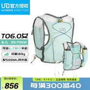 ULTIMATE DIRECTION美國UD TO6.0男女競速越野包男女跑步背包輕量帶軟水壺山地騎行包 女款 TO6.0-藍(lán)（含2個軟水壺） M