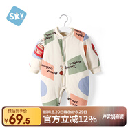 舒貝怡嬰兒衣服新生兒連體衣周歲寶寶哈衣夾棉男女童滿(mǎn)月可愛(ài)爬爬服兔90