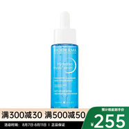 貝德瑪水潤鎖水精華液 30ml 補水提亮保濕修護 1-2支裝 七夕送禮 一支