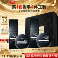 歐珀萊（AUPRES）俊士乳液面霜套裝 控油保濕緊致男士護膚品生日禮物送男生