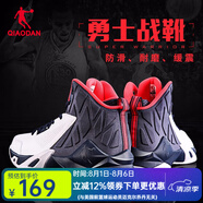 喬丹QIAODAN籃球鞋男鞋運動(dòng)鞋 時(shí)尚透氣防滑耐磨高幫籃球戰靴 白色/深藏青 44