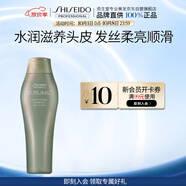 資生堂專(zhuān)業(yè)美發(fā)芳氛頭皮系列洗發(fā)水(干性頭皮)250ml瑩潤呵護舒緩頭皮水潤滋養