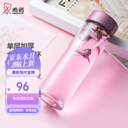 希諾（HEENOOR）玻璃杯女士單層加厚水杯創(chuàng)意花茶杯便攜隨手杯清新可愛(ài)學(xué)生杯子 珠光桃紅 470ml