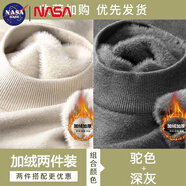 NASA BASE毛衣男冬季新款加絨加厚一體絨毛衣男保暖內搭毛衫圓領(lǐng)打底針織衫 [加絨兩件裝]456深灰+456駝色 XL （建議125-145斤）