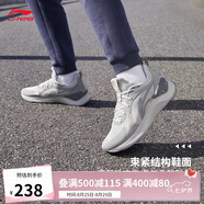李寧越影 ELEMENT丨跑步鞋男網(wǎng)面透氣夏季減震輕盈運動(dòng)鞋ARHT047