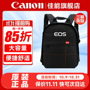 佳能（Canon） 原裝相機(jī)包 單反相機(jī)包 攝影包 微單相機(jī)包 單肩包 雙肩包專業(yè)攝影相機(jī)包適用佳能5D4 6D2 R5 R6 佳能90D RP R7  R5 R6原裝雙肩包 曬單享免費(fèi)換新服務(wù)