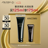 資生堂（SHISEIDO）時(shí)光琉璃潔顏乳125ml 深澈凈膚貴婦潔面洗面奶 生日禮物送老婆