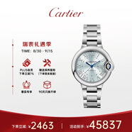 卡地亞(Cartier)瑞士手表藍氣球機械女表WSBB0062禮物