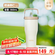 膳魔師（THERMOS）保溫杯拎拎杯860ml男女兒童吸管水杯子七夕教師節(jié)禮物TSKP-LBG