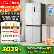 美的（Midea）531谷雨灰雙系統(tǒng)雙循環(huán)十字對(duì)開四開門一級(jí)變頻風(fēng)冷無霜大容量國家補(bǔ)貼家用智能電冰箱MR-531WSPZE