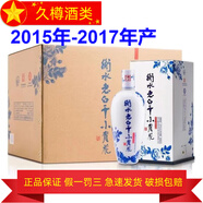 衡水老白干產(chǎn)地直發(fā) 衡水老白干  老白干香型白酒 2017年 500mL 6瓶 小青花 41度