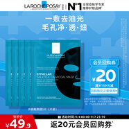 理膚泉水楊酸黑膜清痘凈膚面膜27g*5片【體驗(yàn)裝】控油保濕護(hù)膚品禮物女