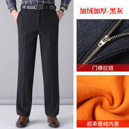 僑仕狼（QIAOSHILANG）僑仕狼爸爸褲子休閑男褲中老年人加絨寬松 黑灰加絨加厚 30