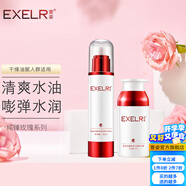 萱姿護膚品套裝純臻玫瑰補水保濕鎖水套裝 宣姿 水+乳 2件套