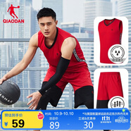 喬丹QIAODAN運動(dòng)套裝男籃球服套裝吸濕速干背心短褲運動(dòng)服球衣