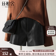 絲柏舍2025秋裝女裝褲子氣質(zhì)顯瘦高腰短褲休閑小個(gè)子皮褲
